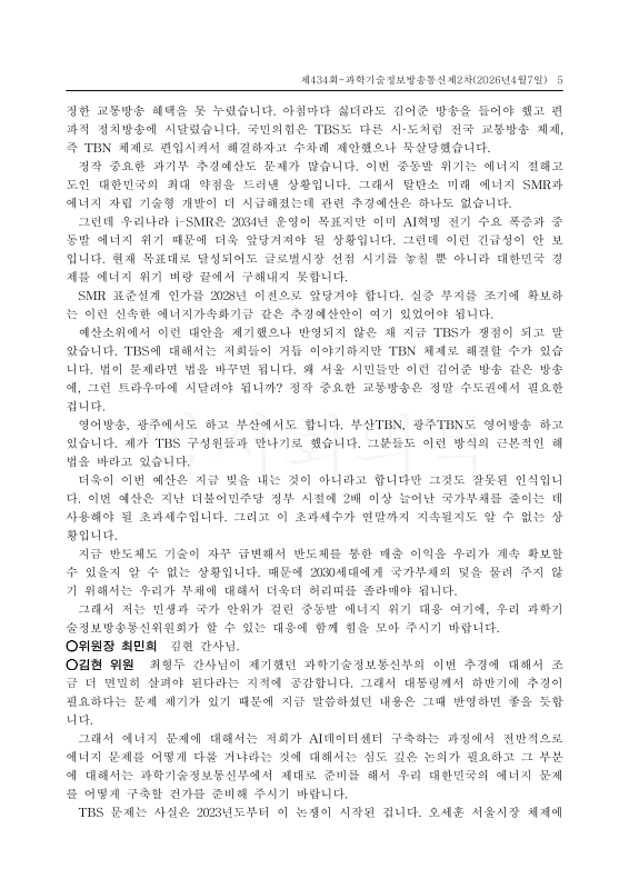 미리보기 이미지 5번째