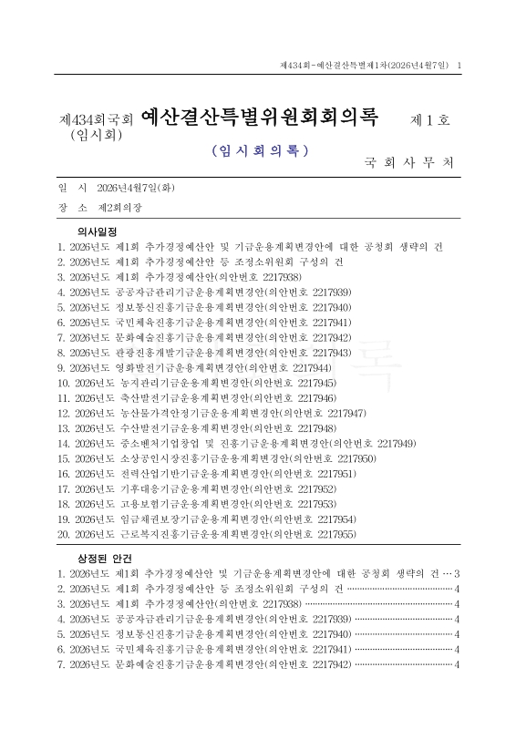 미리보기 이미지 1번째