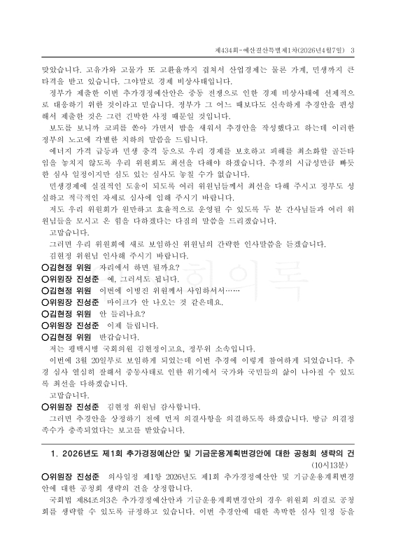 미리보기 이미지 3번째