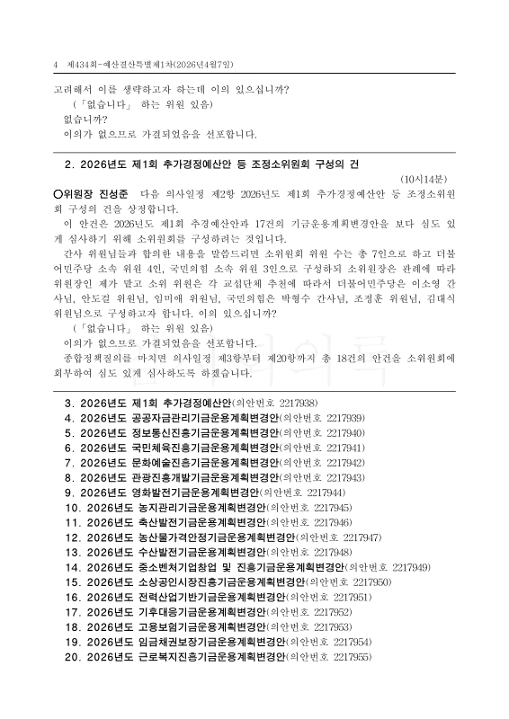 미리보기 이미지 4번째
