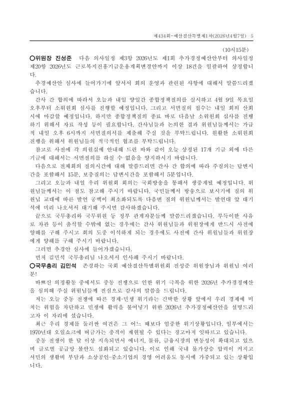 미리보기 이미지 5번째