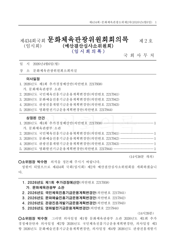 미리보기 이미지 1번째