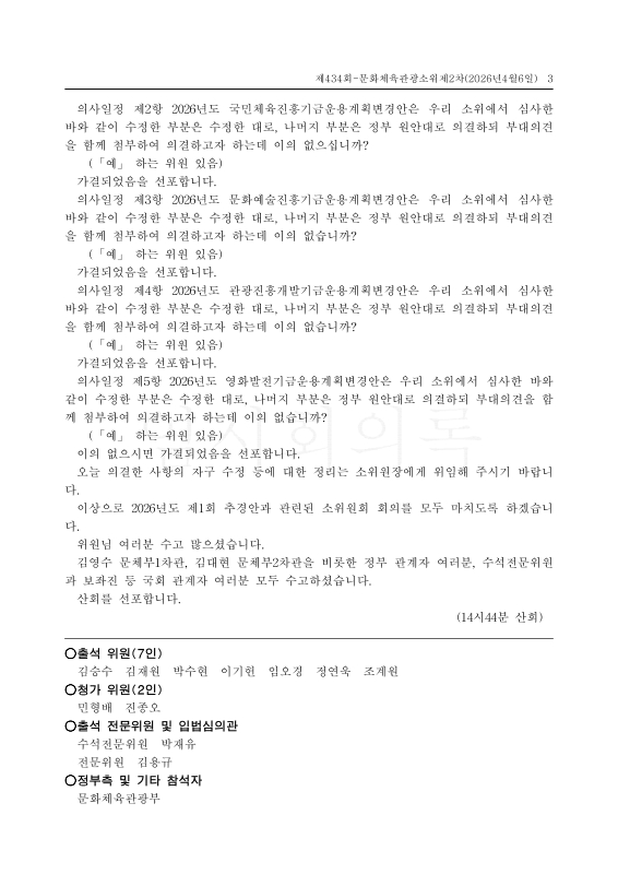 미리보기 이미지 3번째