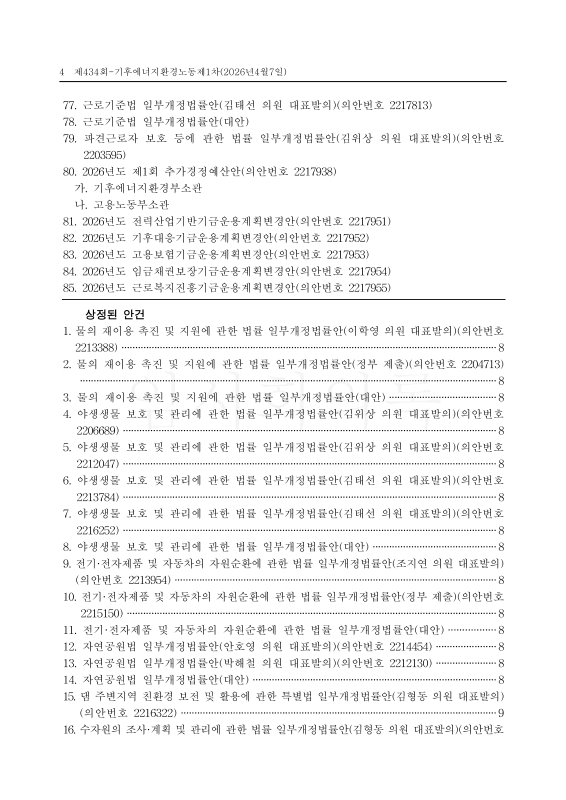 미리보기 이미지 4번째