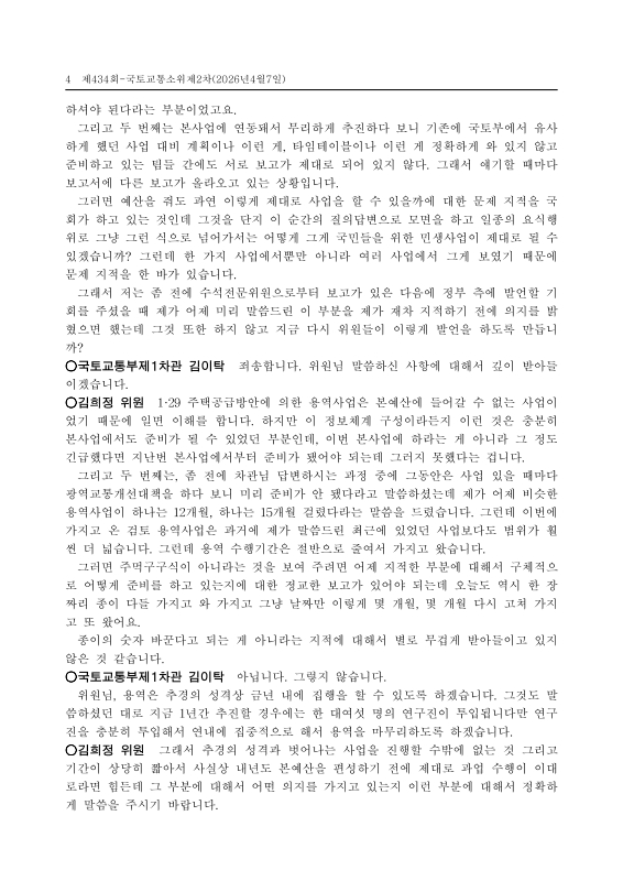 미리보기 이미지 4번째