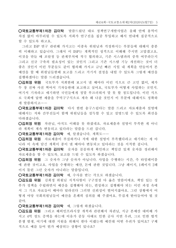 미리보기 이미지 5번째