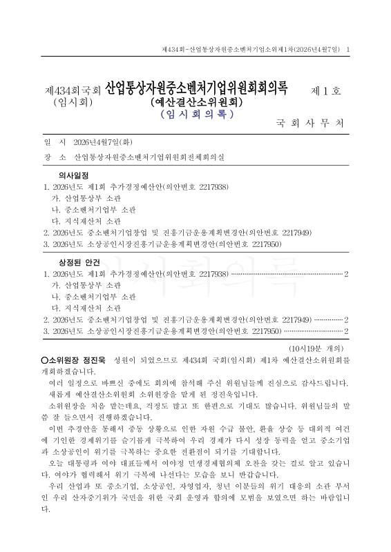 미리보기 이미지 1번째