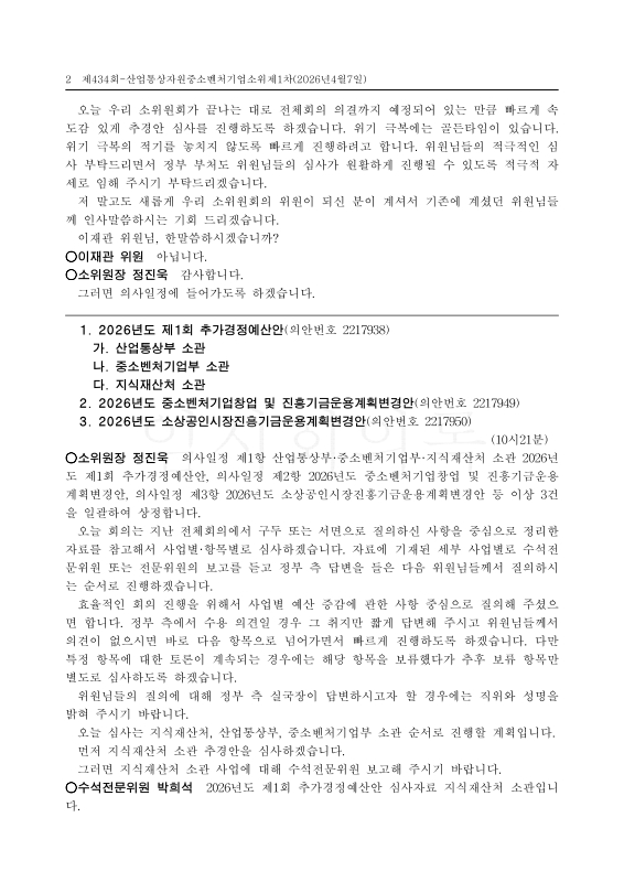 미리보기 이미지 2번째