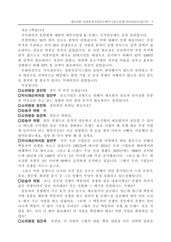 미리보기 이미지 3번째