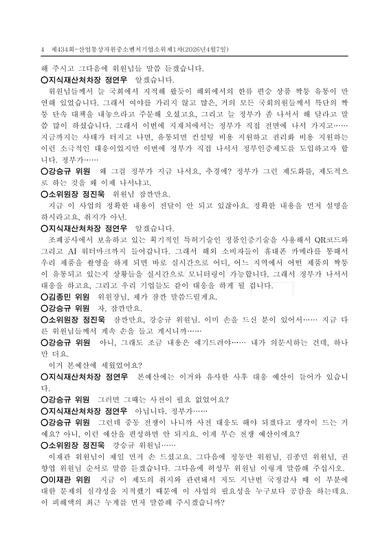 미리보기 이미지 4번째
