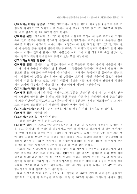 미리보기 이미지 5번째