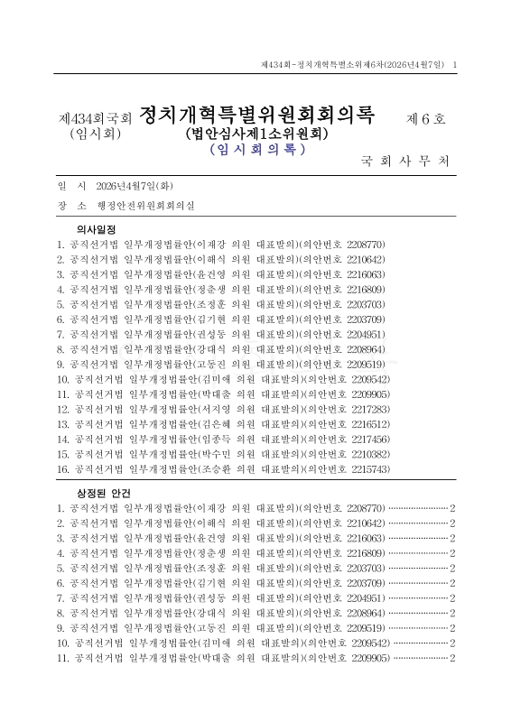 미리보기 이미지 1번째
