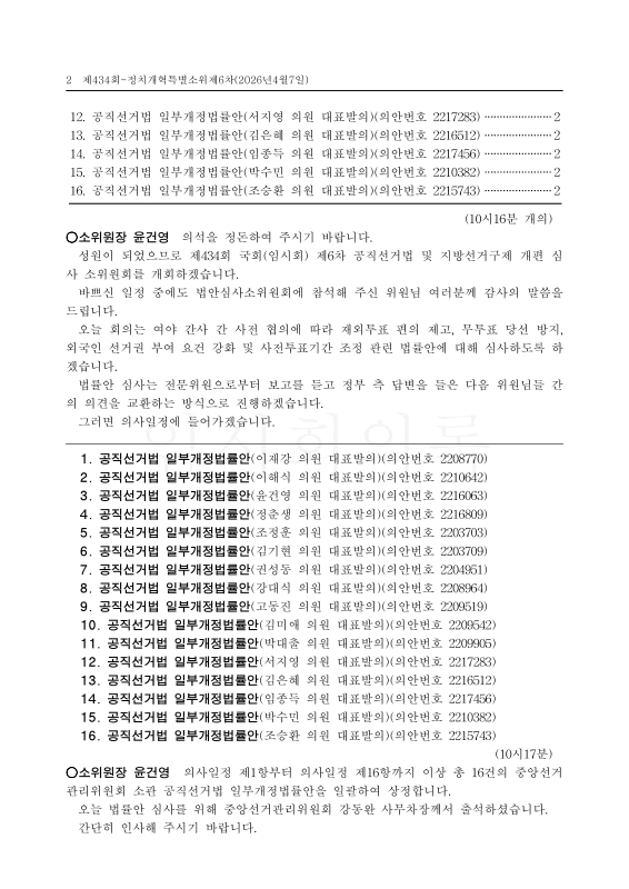 미리보기 이미지 2번째
