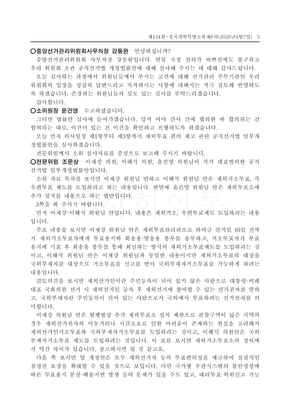 미리보기 이미지 3번째