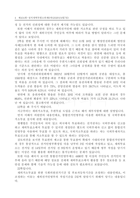 미리보기 이미지 4번째