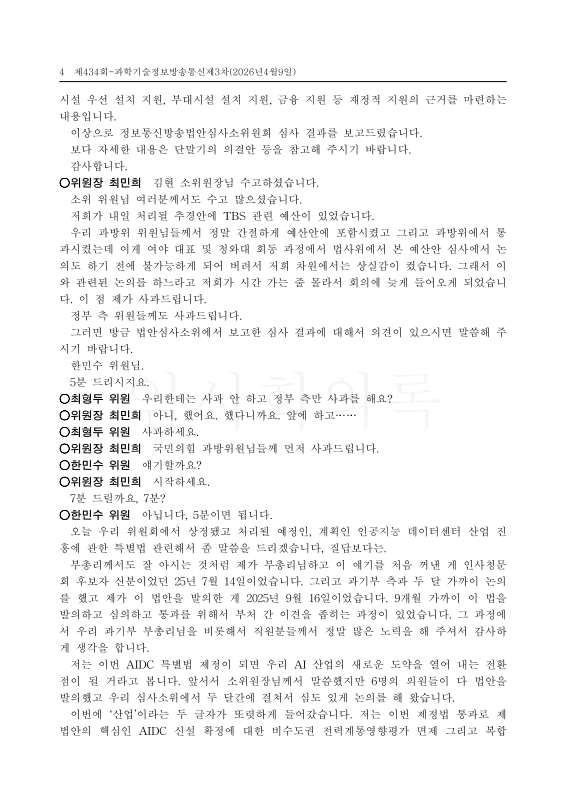 미리보기 이미지 4번째