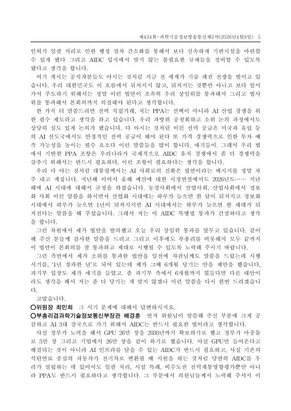 미리보기 이미지 5번째