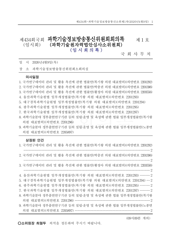 미리보기 이미지 1번째