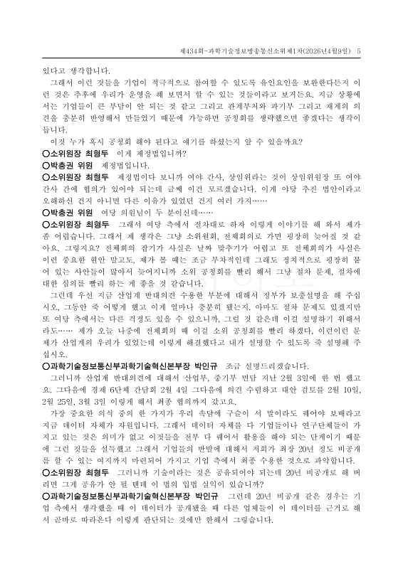 미리보기 이미지 5번째