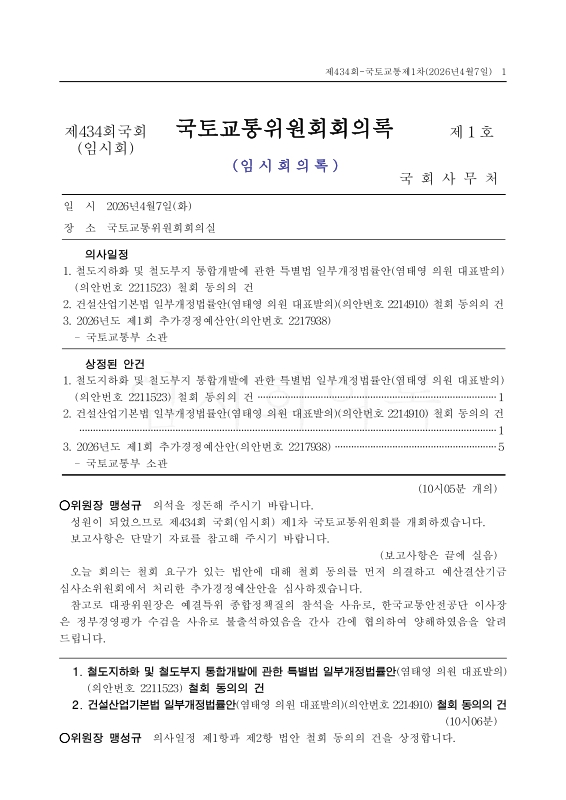 미리보기 이미지 1번째