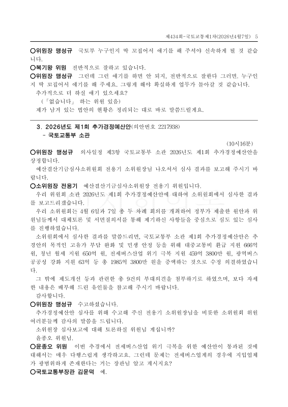미리보기 이미지 5번째