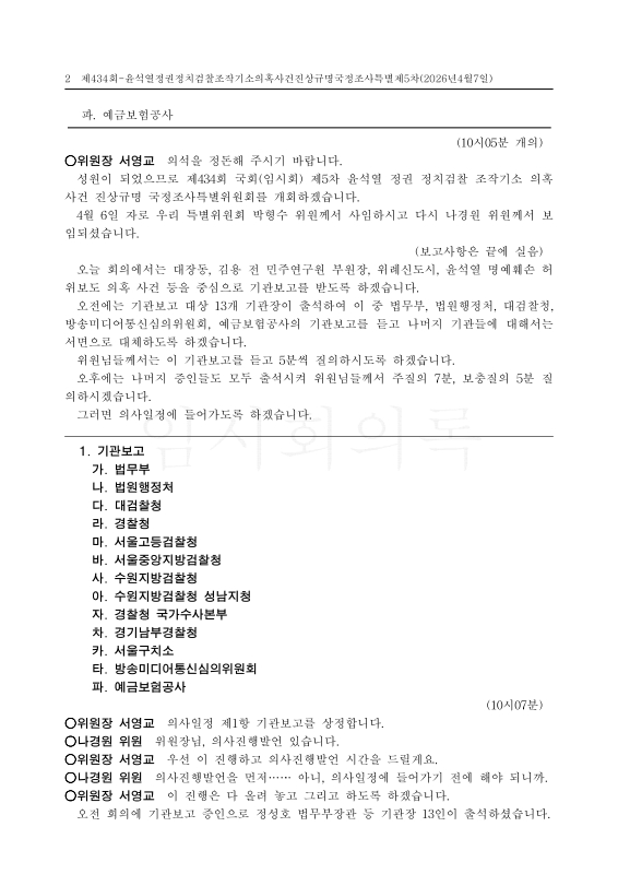 미리보기 이미지 2번째