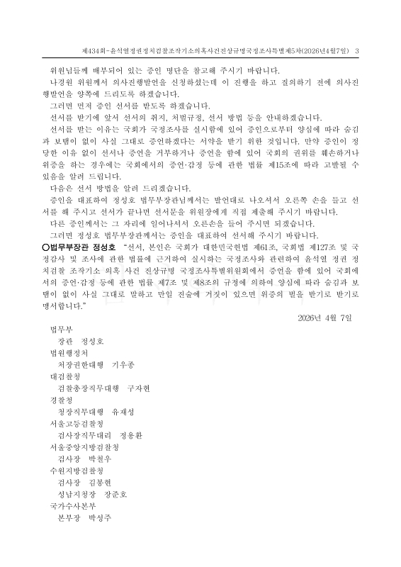 미리보기 이미지 3번째