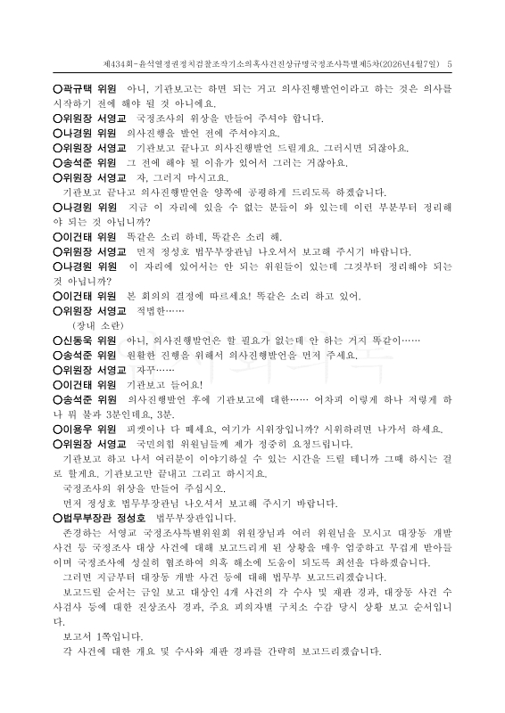 미리보기 이미지 5번째