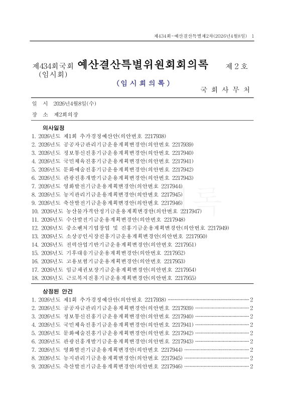 미리보기 이미지 1번째