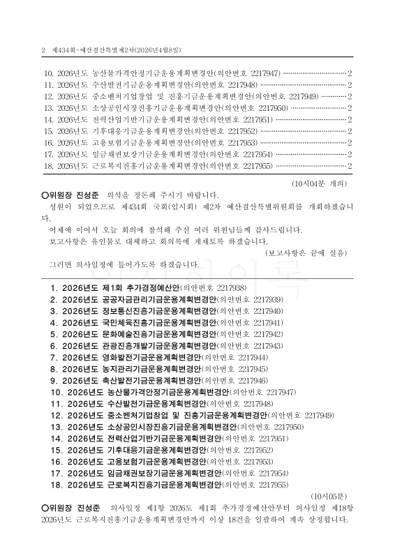 미리보기 이미지 2번째