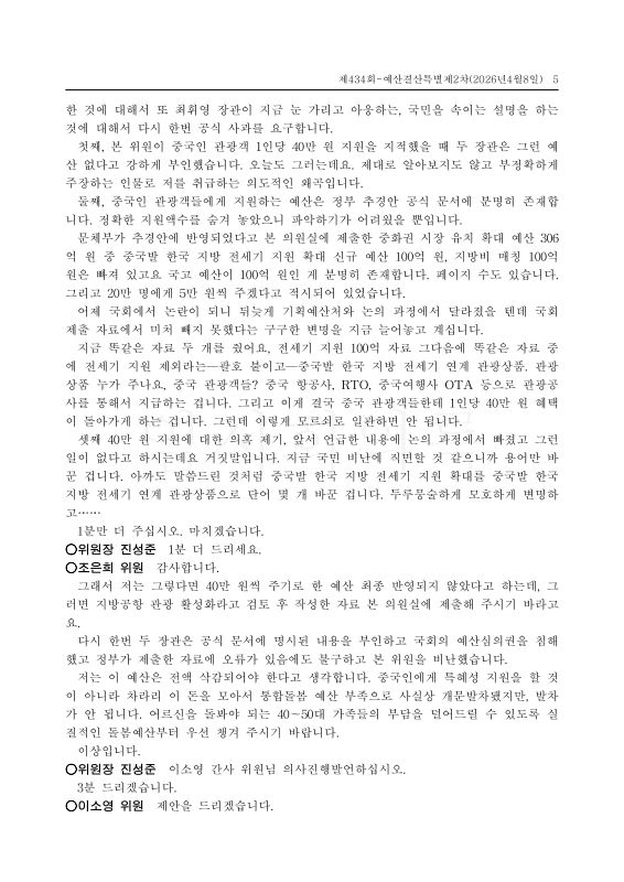 미리보기 이미지 5번째