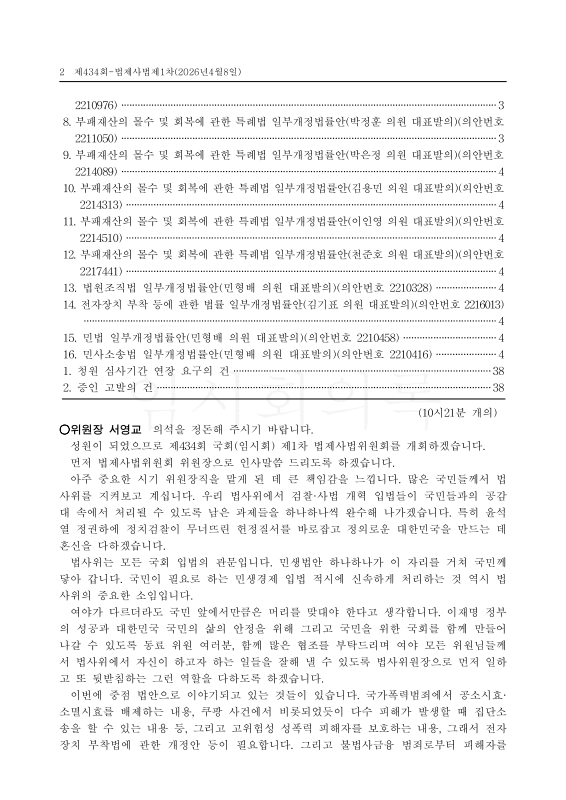 미리보기 이미지 2번째