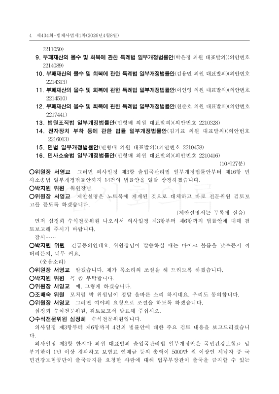미리보기 이미지 4번째