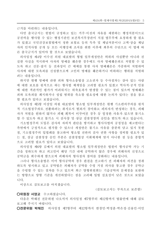 미리보기 이미지 5번째