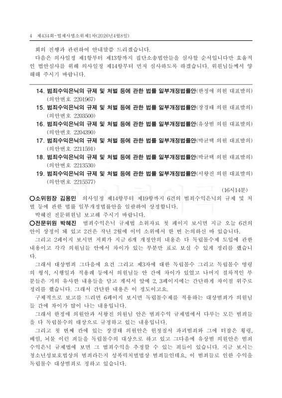 미리보기 이미지 4번째