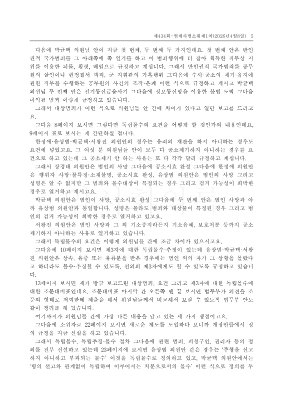 미리보기 이미지 5번째
