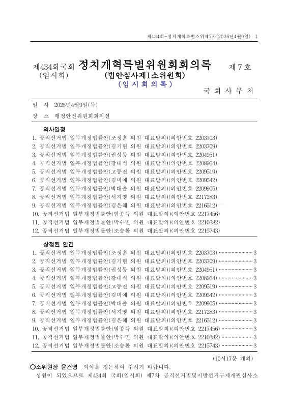 미리보기 이미지 1번째