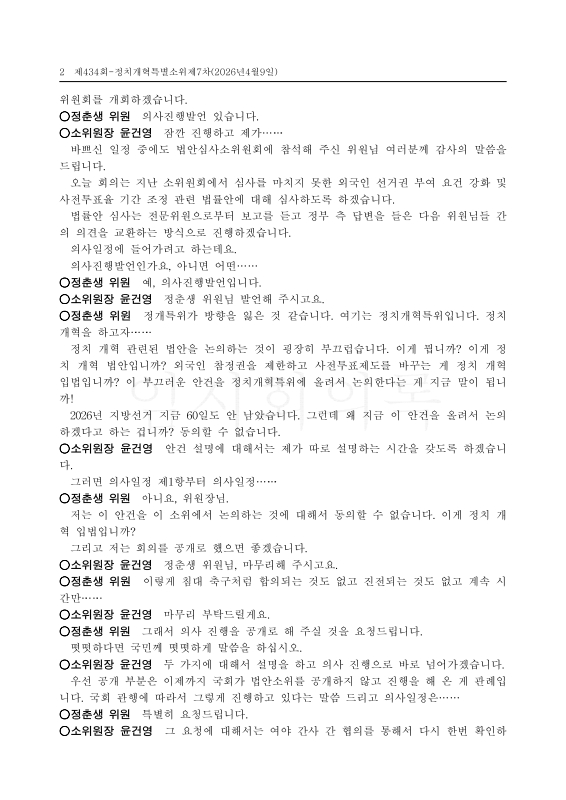 미리보기 이미지 2번째