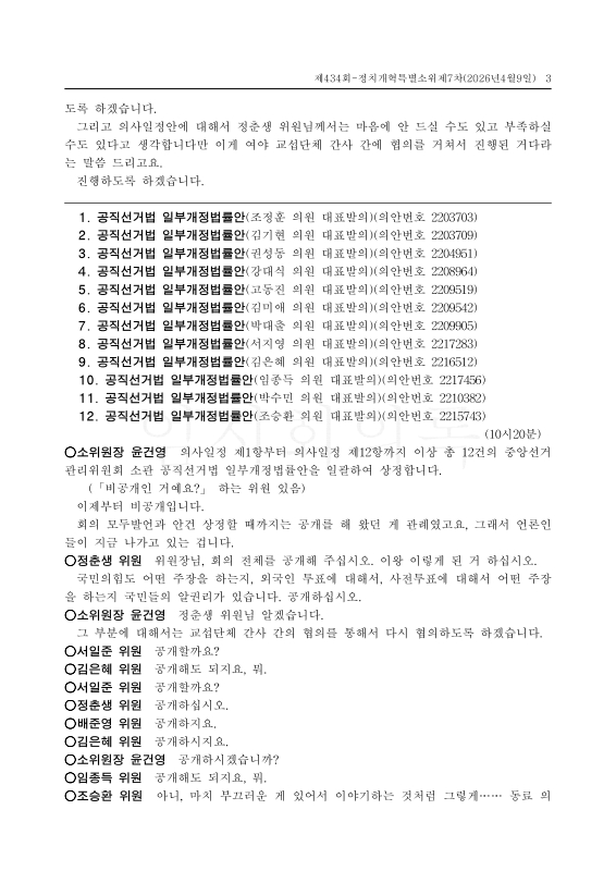미리보기 이미지 3번째