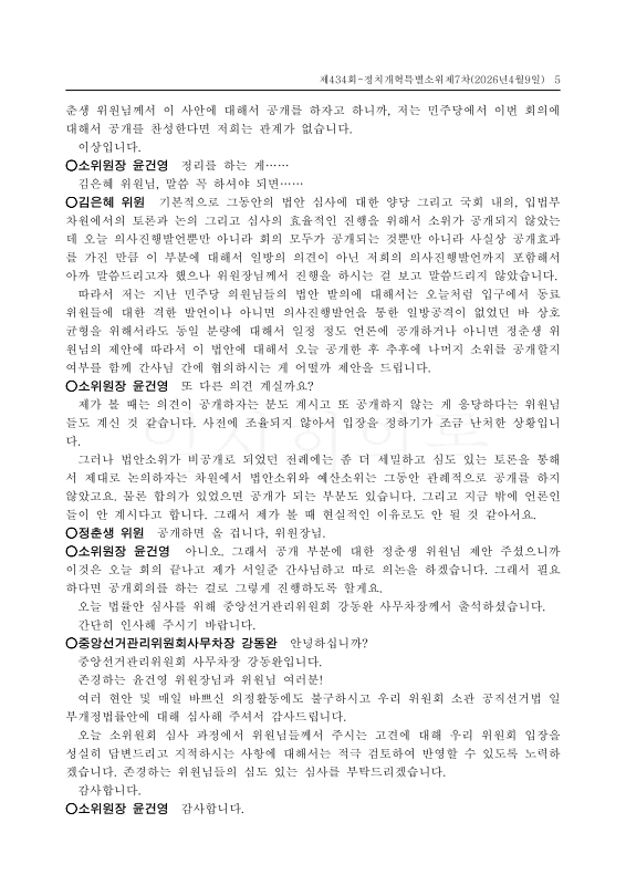 미리보기 이미지 5번째