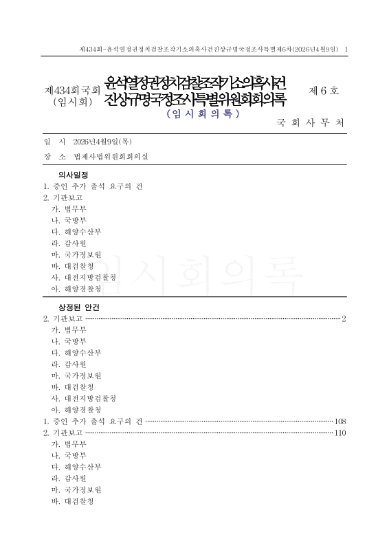 미리보기 이미지 1번째