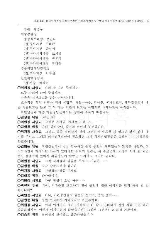 미리보기 이미지 5번째