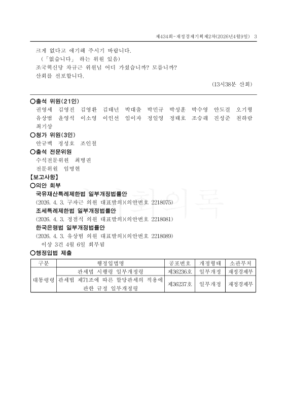 미리보기 이미지 3번째