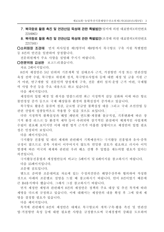 미리보기 이미지 3번째