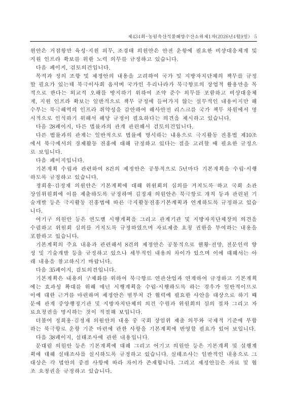 미리보기 이미지 5번째