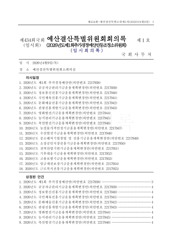 미리보기 이미지 1번째