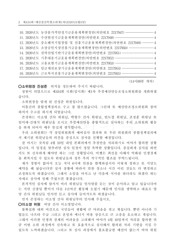 미리보기 이미지 2번째