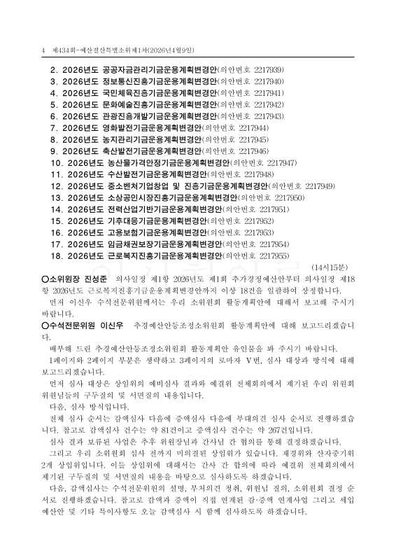 미리보기 이미지 4번째