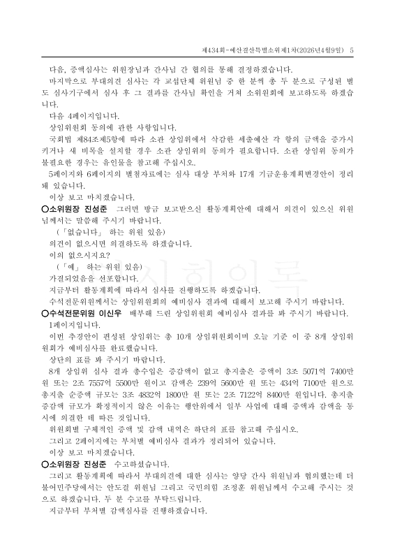 미리보기 이미지 5번째
