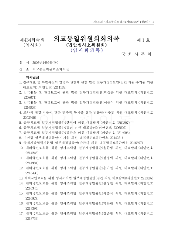 미리보기 이미지 1번째